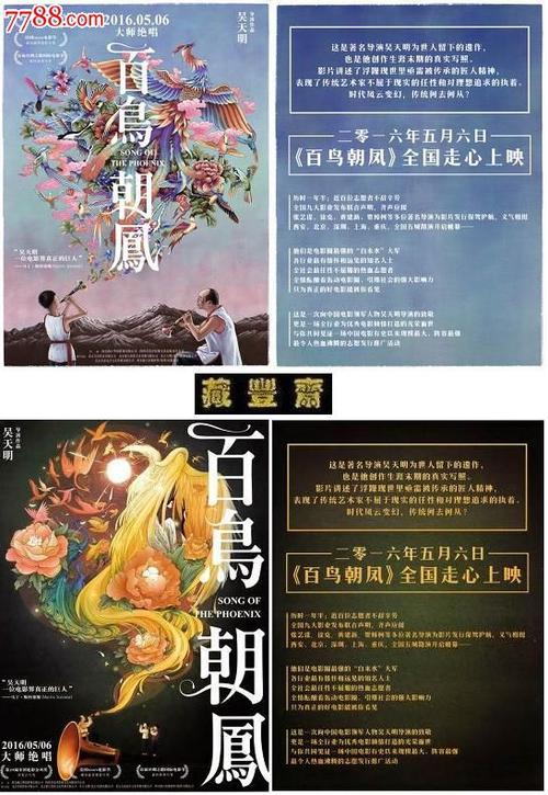 同志社大学 Hotel management diploma